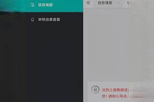 开云平台登录入口网页版下载安装截图3